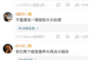 娱乐圈圈内吃瓜是什么意思,吃瓜群众的狂欢盛宴